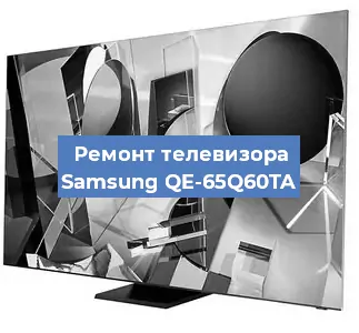 Замена материнской платы на телевизоре Samsung QE-65Q60TA в Санкт-Петербурге